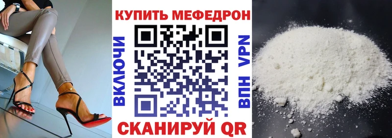 Кодеин Пугачёв
