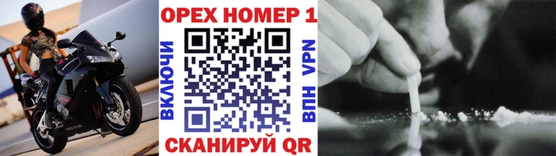 Купить наркотики Пугачёв COCAIN  мега рабочий сайт  Марихуана  Меф мяу мяу 