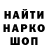 МЕТАДОН мёд atosh