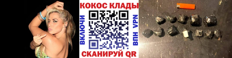 продажа наркотиков  Пугачёв  площадка клад  КОКАИН 98% 