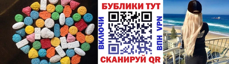 блэк спрут как зайти  Пугачёв  ЭКСТАЗИ Punisher 