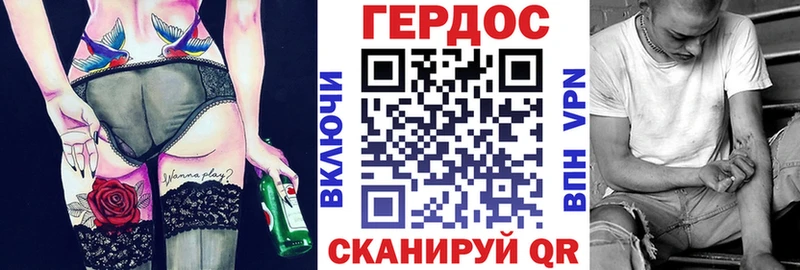shop телеграм Пугачёв Героин афганец