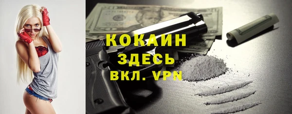 кокаин VHQ Алексин