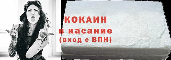 кокаин VHQ Алексин