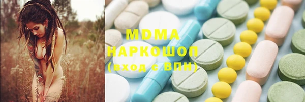 трава Алексеевка