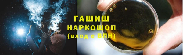 трава Алексеевка