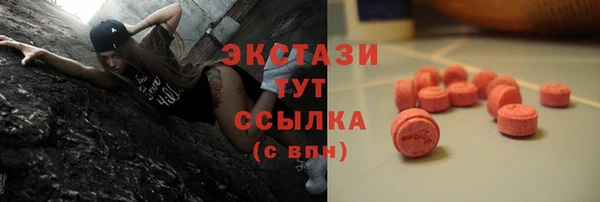 трава Алексеевка
