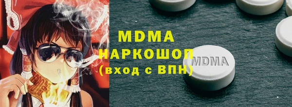 трава Алексеевка