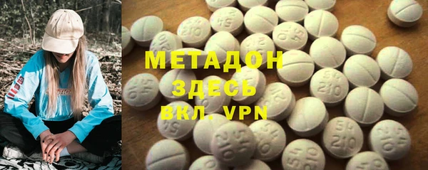 кокаин VHQ Алексин