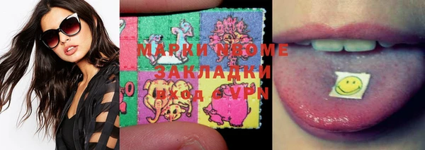 кокаин VHQ Алексин