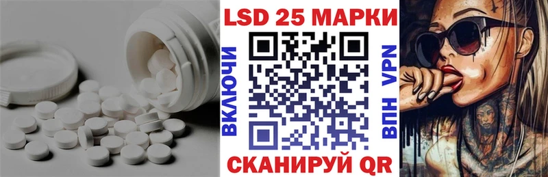 LSD-25 экстази кислота  как найти закладки  Пугачёв 