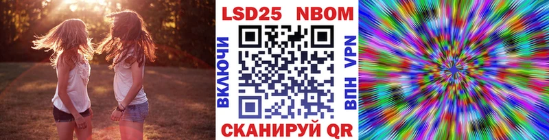 Марки N-bome 1500мкг  Пугачёв 