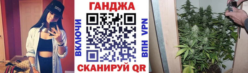 кракен tor  Пугачёв  Марихуана семена 